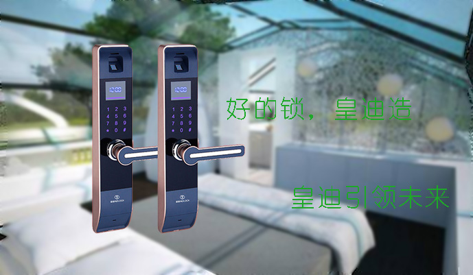 深圳家用指紋鎖加盟 深圳家用指紋鎖加盟