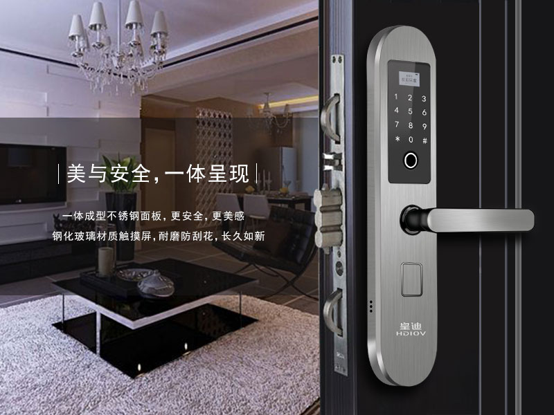 智能鎖經(jīng)銷商 智能鎖經(jīng)銷商