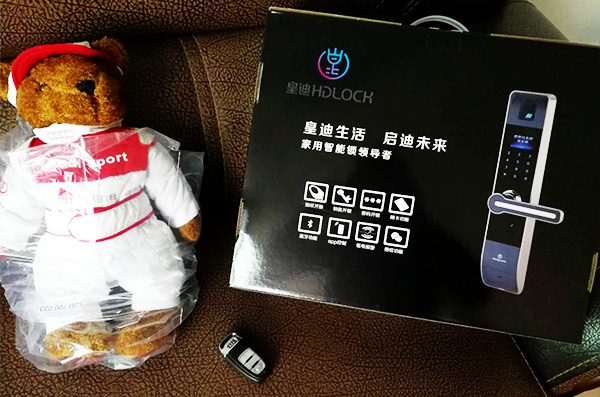 皇迪智能鎖 皇迪智能鎖