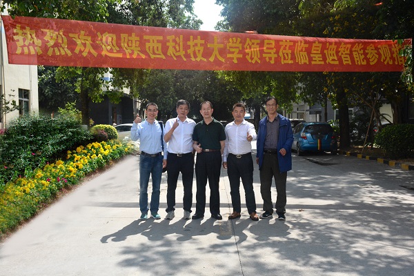 皇迪智能鎖 皇迪智能鎖