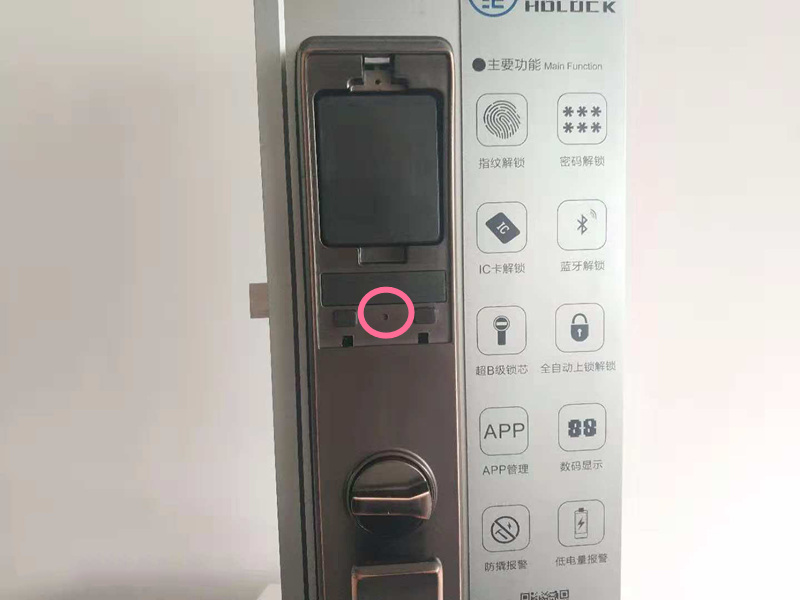 智能鎖恢復(fù)出廠設(shè)置小孔 智能鎖恢復(fù)出廠設(shè)置小孔