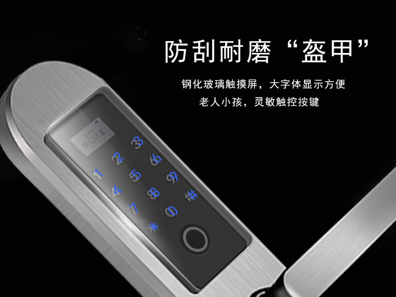 不銹鋼智能鎖 不銹鋼智能鎖