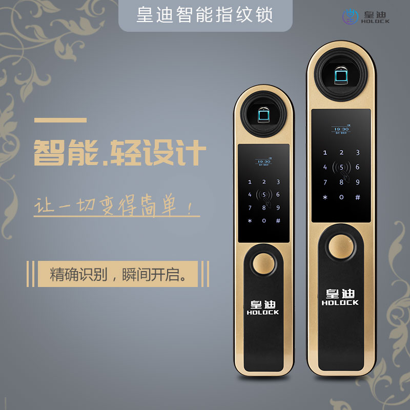 皇迪Q2 皇迪Q2