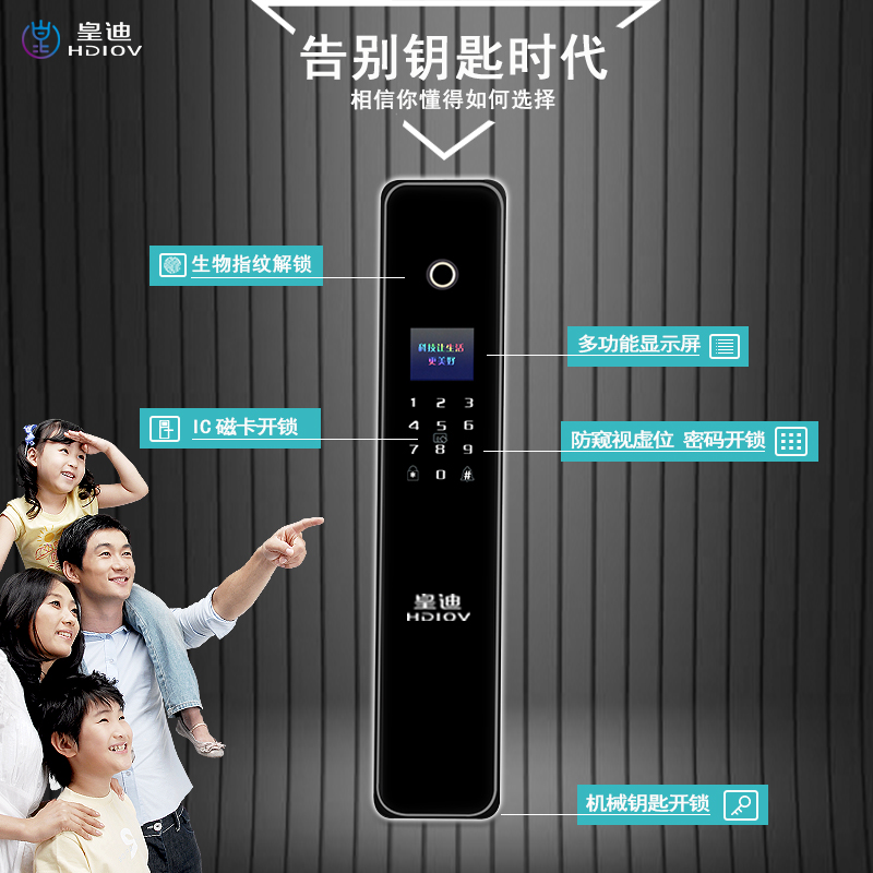 指紋鎖廠家 指紋鎖廠家