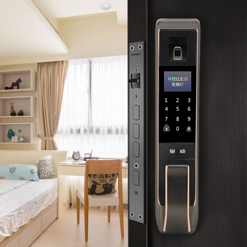 深圳智能鎖廠家 深圳智能鎖廠家