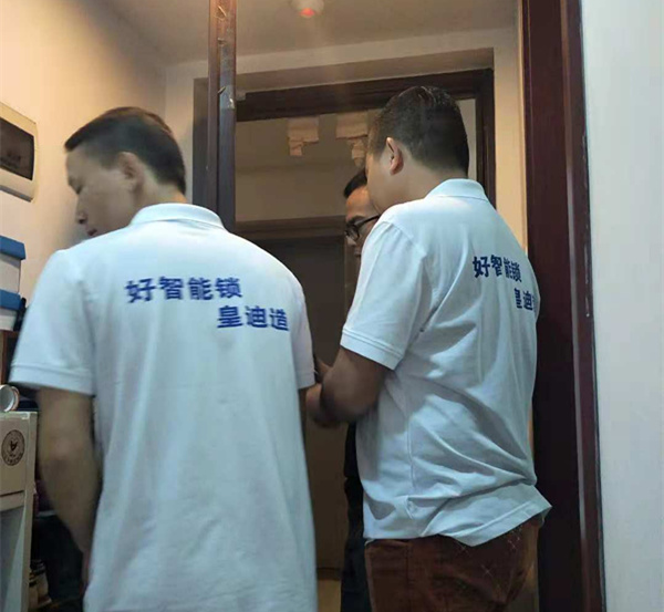 智能鎖廠家 智能鎖廠家