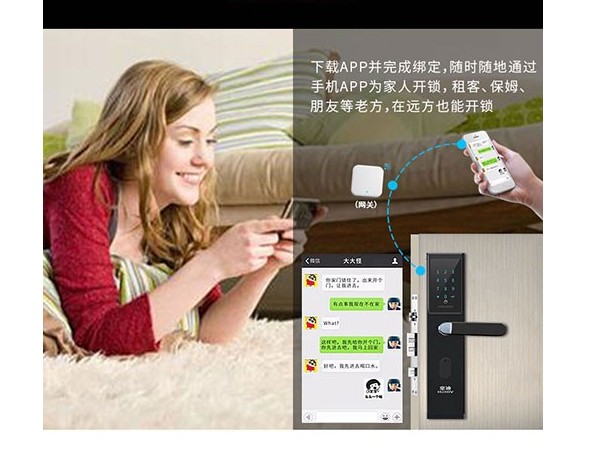 淺析深圳酒店智能鎖的運(yùn)營之道