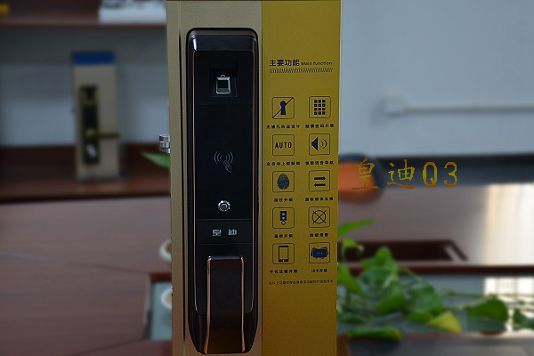 全自動智能鎖代理 全自動智能鎖代理