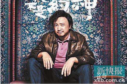 我不是藥神 我不是藥神