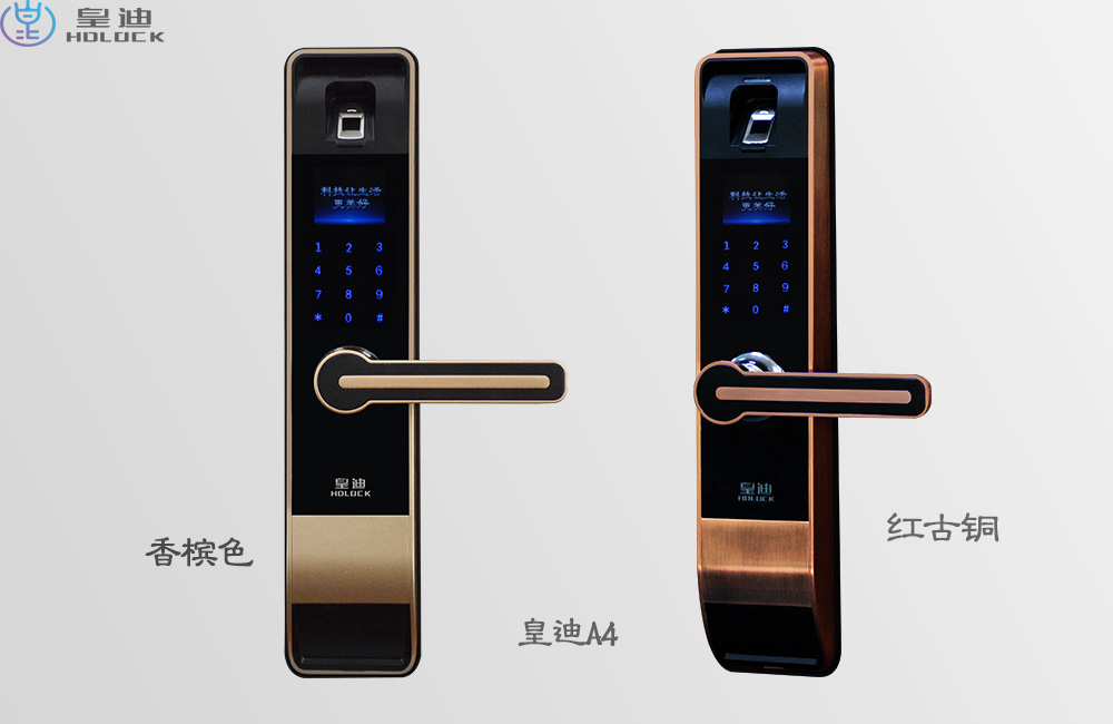 深圳指紋鎖代理 深圳指紋鎖代理