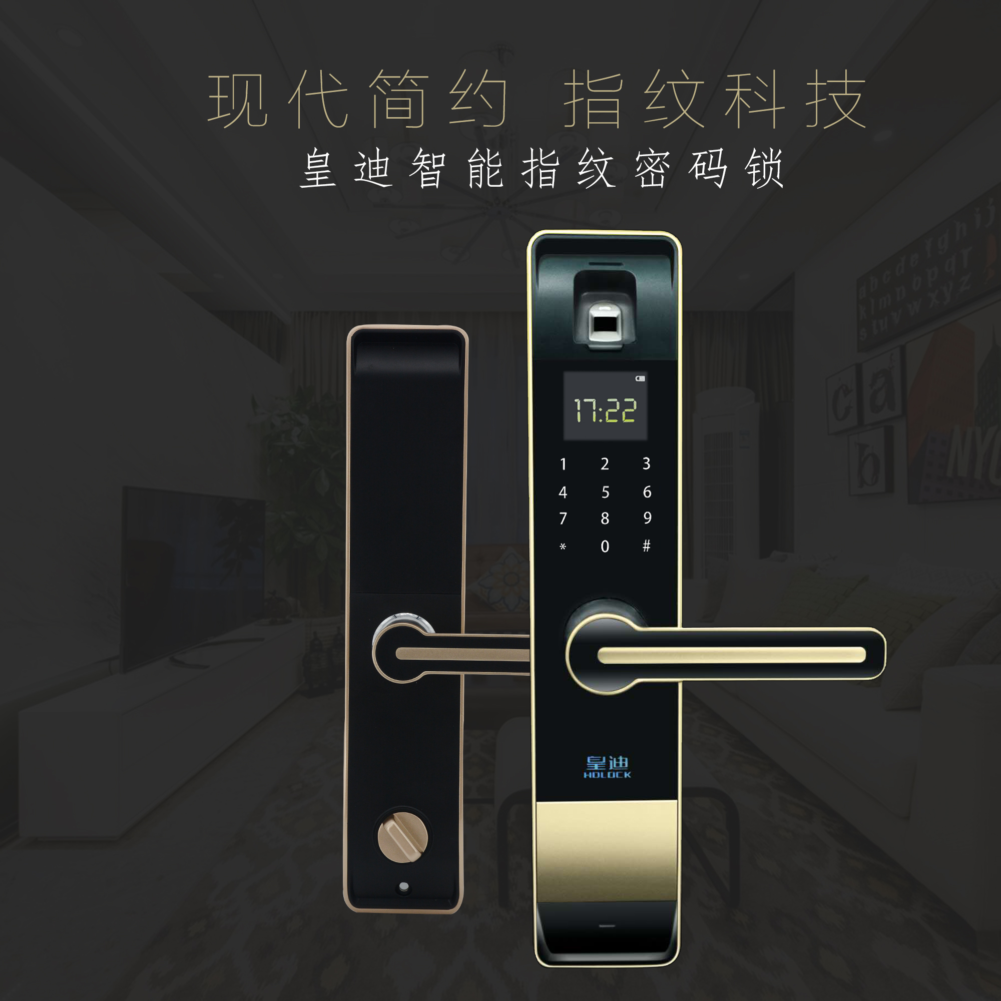 指紋鎖 指紋鎖