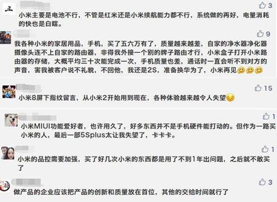 智能鎖廠商 智能鎖廠商