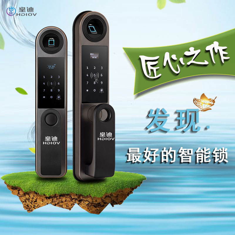 智能鎖廠商 智能鎖廠商