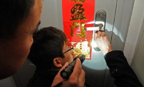 師傅開鎖 師傅開鎖