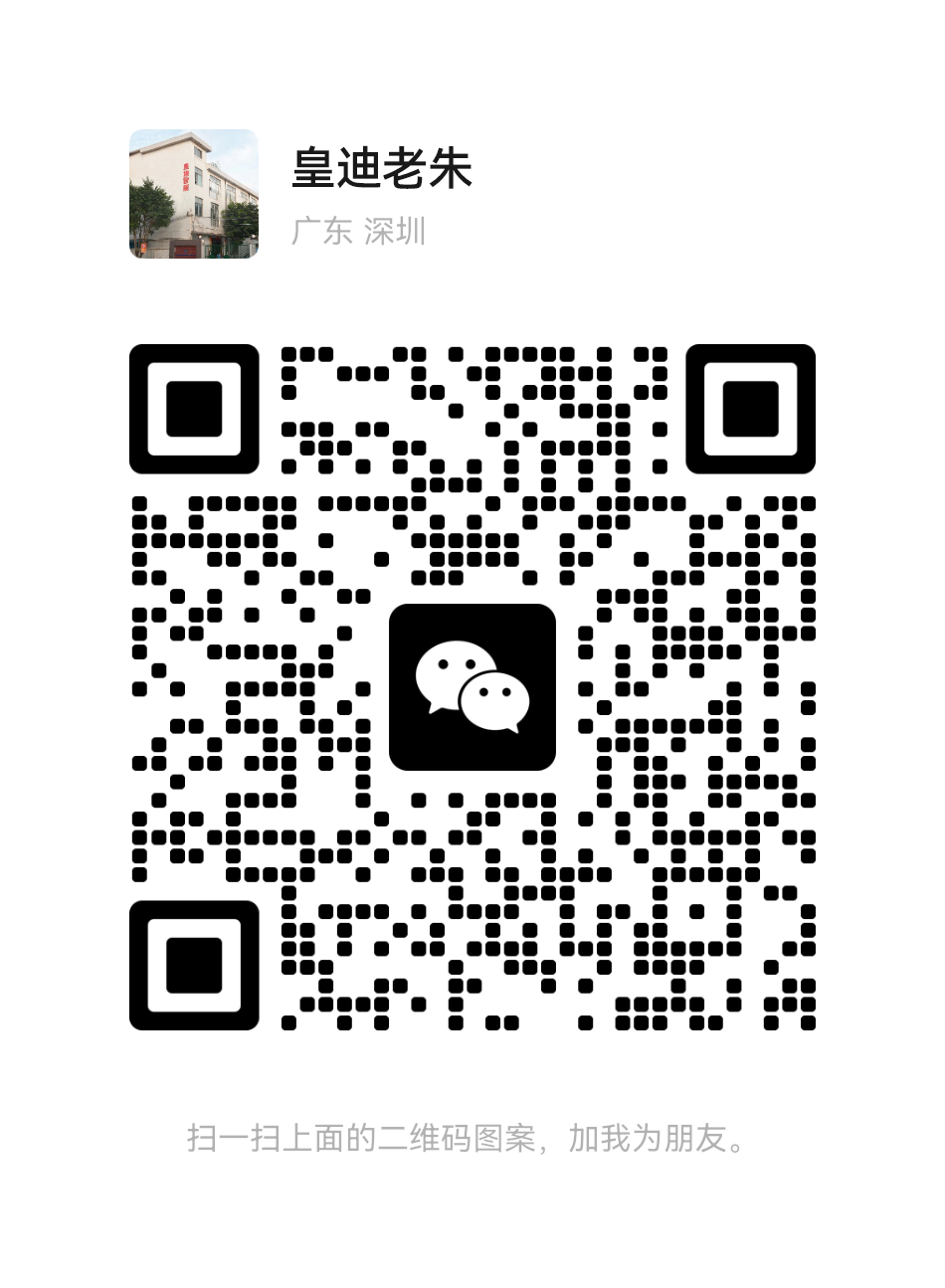 微信掃一掃 微信掃一掃