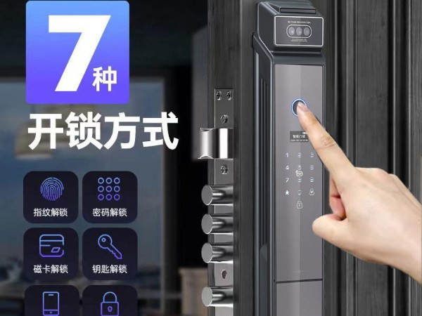 智能鎖沒有電怎么開門 智能鎖沒有電怎么開門