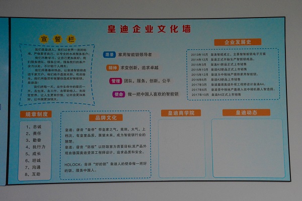 皇迪文化 皇迪文化