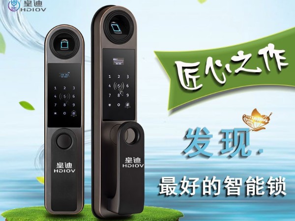 我打算在縣城里做個(gè)指紋鎖代理，應(yīng)該怎么做？