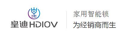 指紋鎖廠家 指紋鎖廠家