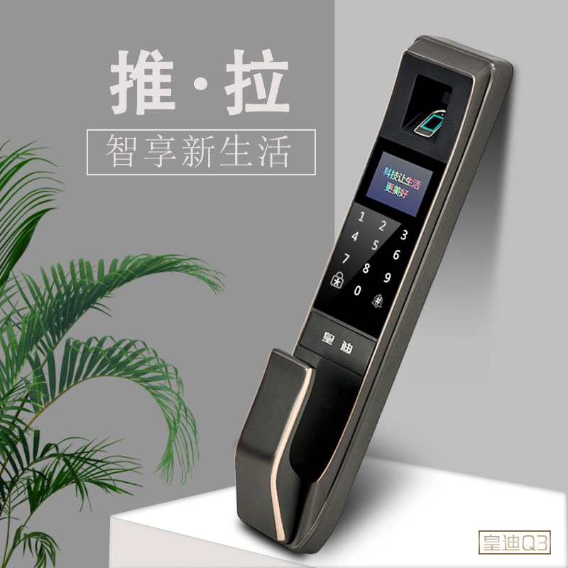 指紋鎖廠家 指紋鎖廠家