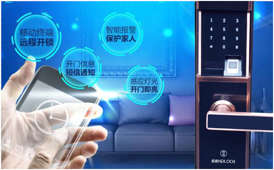防撬報(bào)警功能對家居安全有實(shí)效 防撬報(bào)警功能對家居安全有實(shí)效