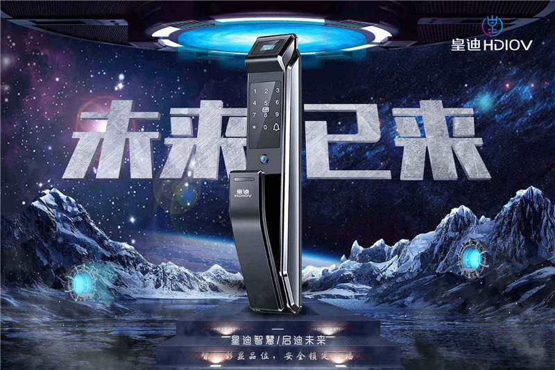 指紋鎖廠家 指紋鎖廠家