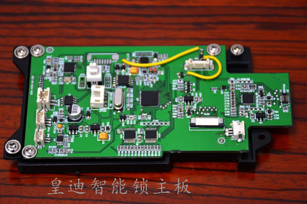 智能鎖主板 智能鎖主板