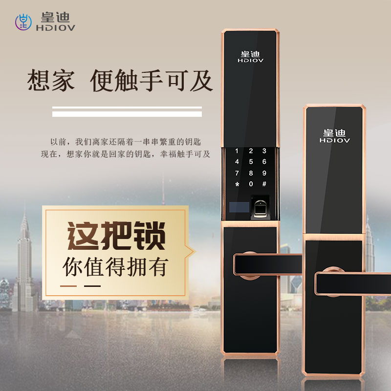 智能鎖廠家 智能鎖廠家