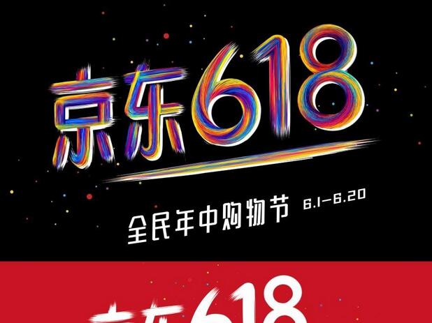 京東618完美收工，你網(wǎng)購的全自動智能鎖接下來該如何安裝？