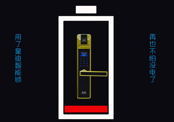 密碼鎖沒(méi)電 密碼鎖沒(méi)電