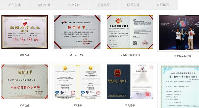 指紋鎖加盟 指紋鎖加盟