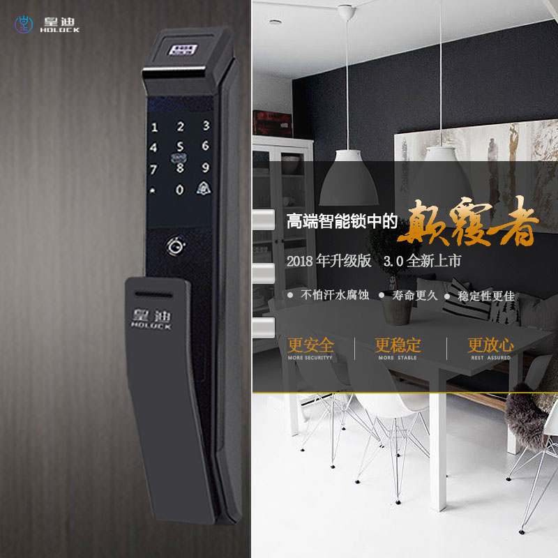 指紋鎖廠(chǎng)家 指紋鎖廠(chǎng)家