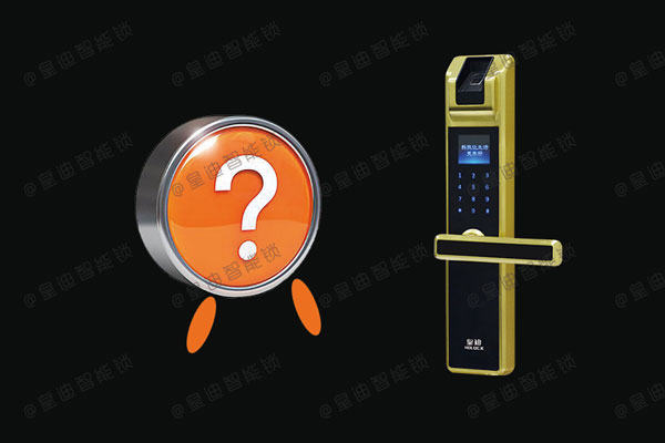 家用指紋密碼鎖 家用指紋密碼鎖