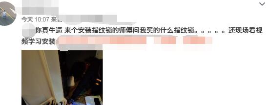 智能鎖安裝 智能鎖安裝