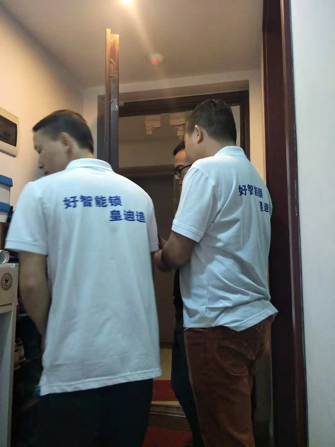 智能鎖安裝 智能鎖安裝