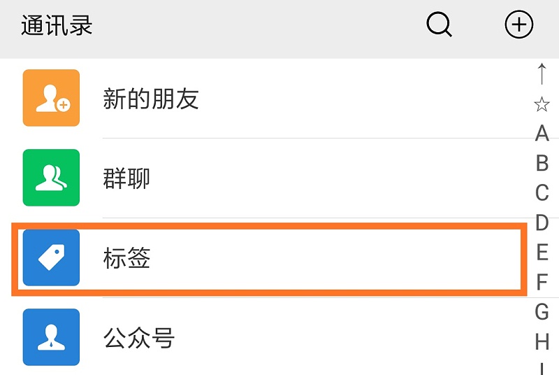 智能鎖加盟 智能鎖加盟