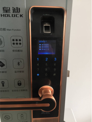 智能指紋鎖 智能指紋鎖