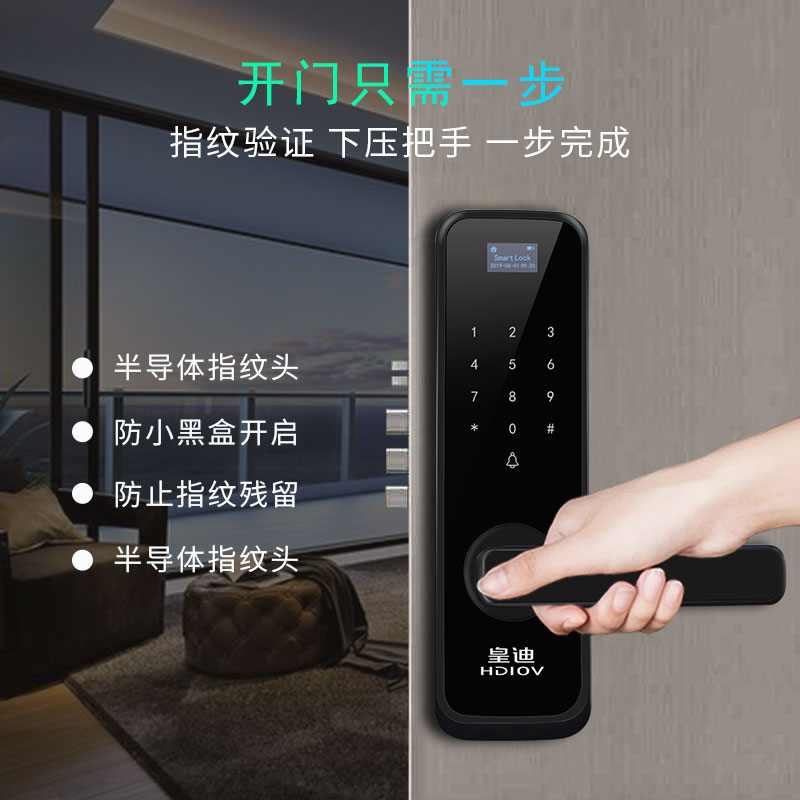 指紋鎖 指紋鎖