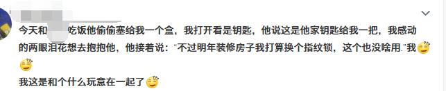 換個指紋鎖 換個指紋鎖