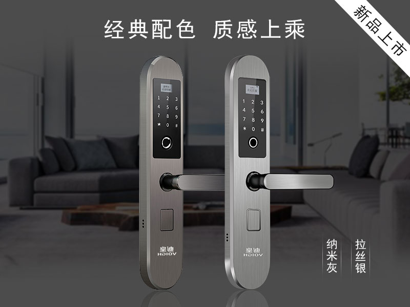 智能鎖企業(yè) 智能鎖企業(yè)