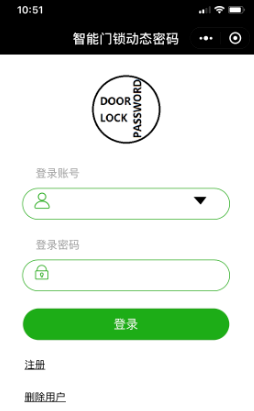 智能鎖加盟 智能鎖加盟
