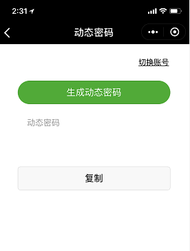 指紋鎖代理 指紋鎖代理
