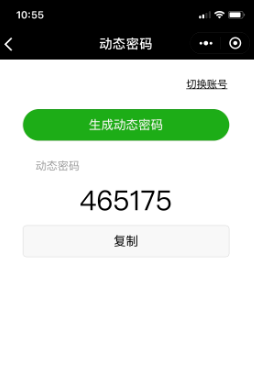 智能門鎖 智能門鎖