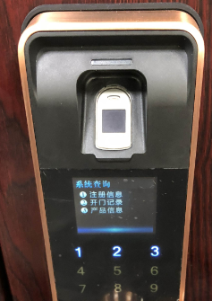 智能鎖廠家 智能鎖廠家