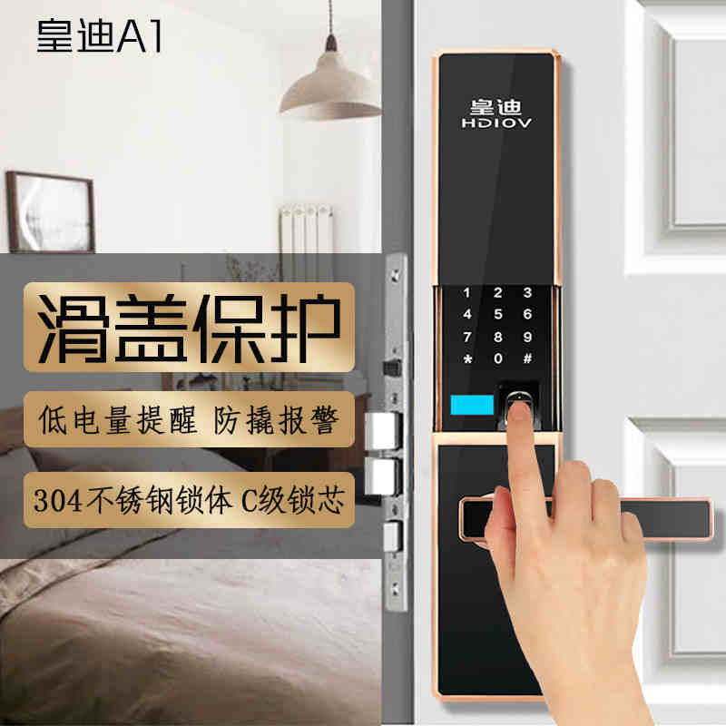 指紋鎖廠家 指紋鎖廠家