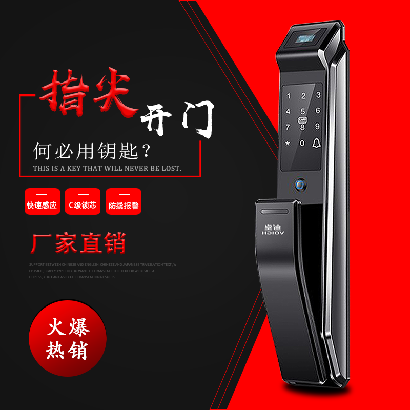 好用指紋鎖 好用指紋鎖