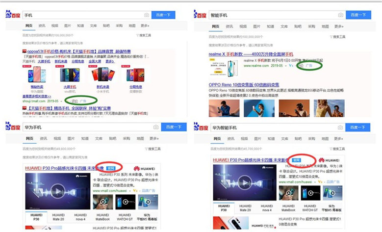 智能鎖廠家 智能鎖廠家