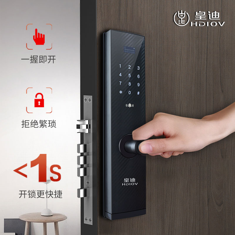 智能鎖加盟 智能鎖加盟