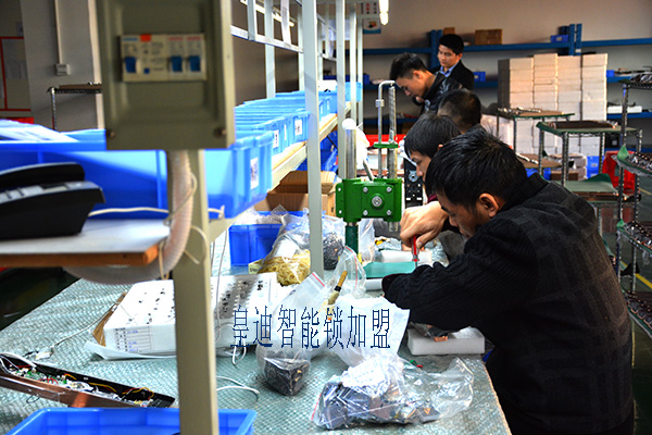 深圳智能鎖加盟 深圳智能鎖加盟