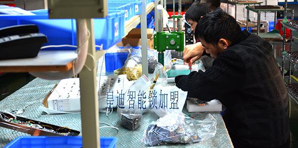 80%的利潤你來賺，深圳智能鎖加盟